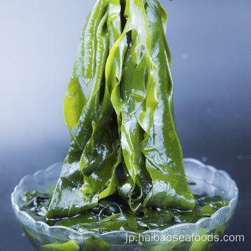 冷たい水の泡毛髪乾燥塩漬けWakame